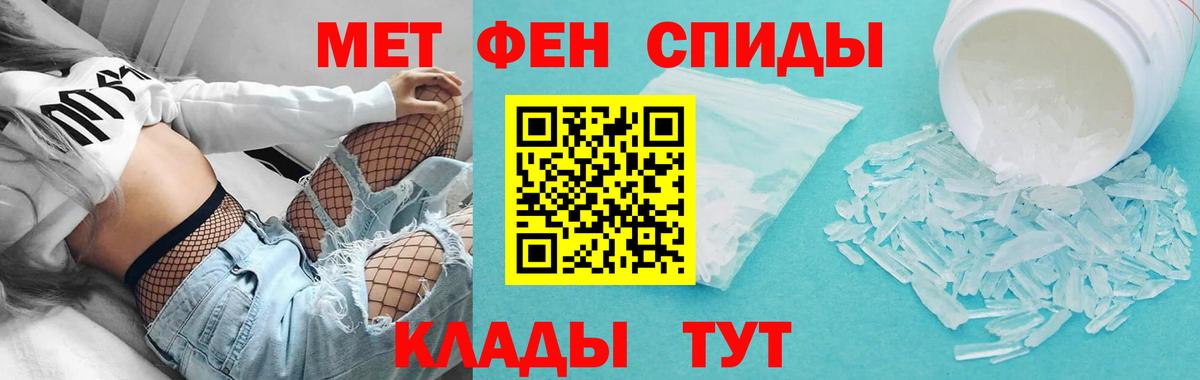 Амфетамин Premium Коломна