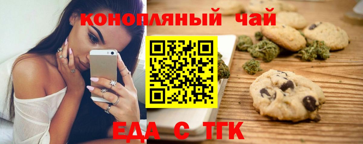 Коломна  Canna-Cookies конопля  Вход с VPN 