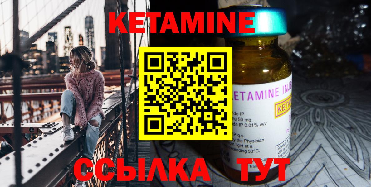 Конопля  Вход с VPN  Кокаин  ГАШ  Коломна  Меф МЯУ МЯУ кристаллы 