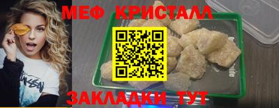 прущий лед Кингисепп