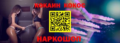 прущий лед Кингисепп