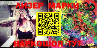 прущий лед Кингисепп