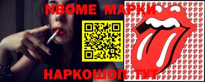 марки lsd Кимры