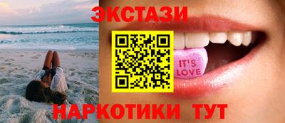 прущий лед Кингисепп