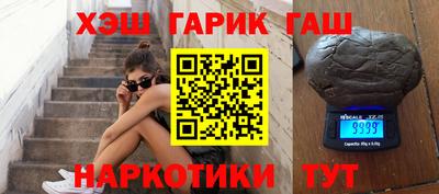 метамфетамин Конаково