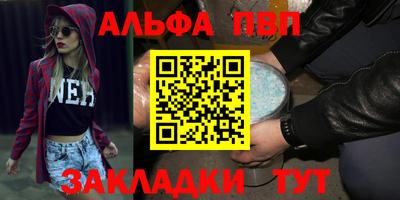 прущий лед Кингисепп