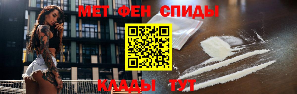 Метамфетамин Methamphetamine Коломна