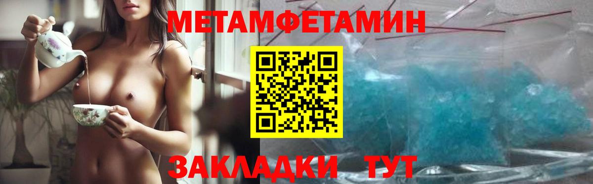 Коломна  Метамфетамин пудра  Вход с VPN  Метамфетамин пудра 