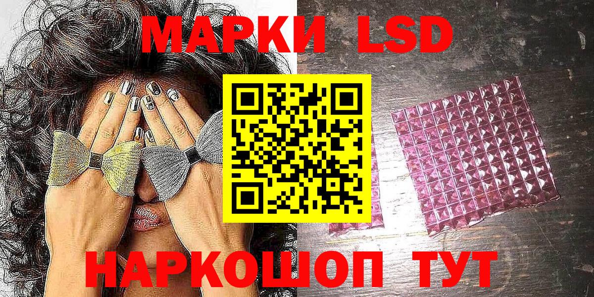 Марки N-bome 1500мкг  Вход с VPN  Коломна 