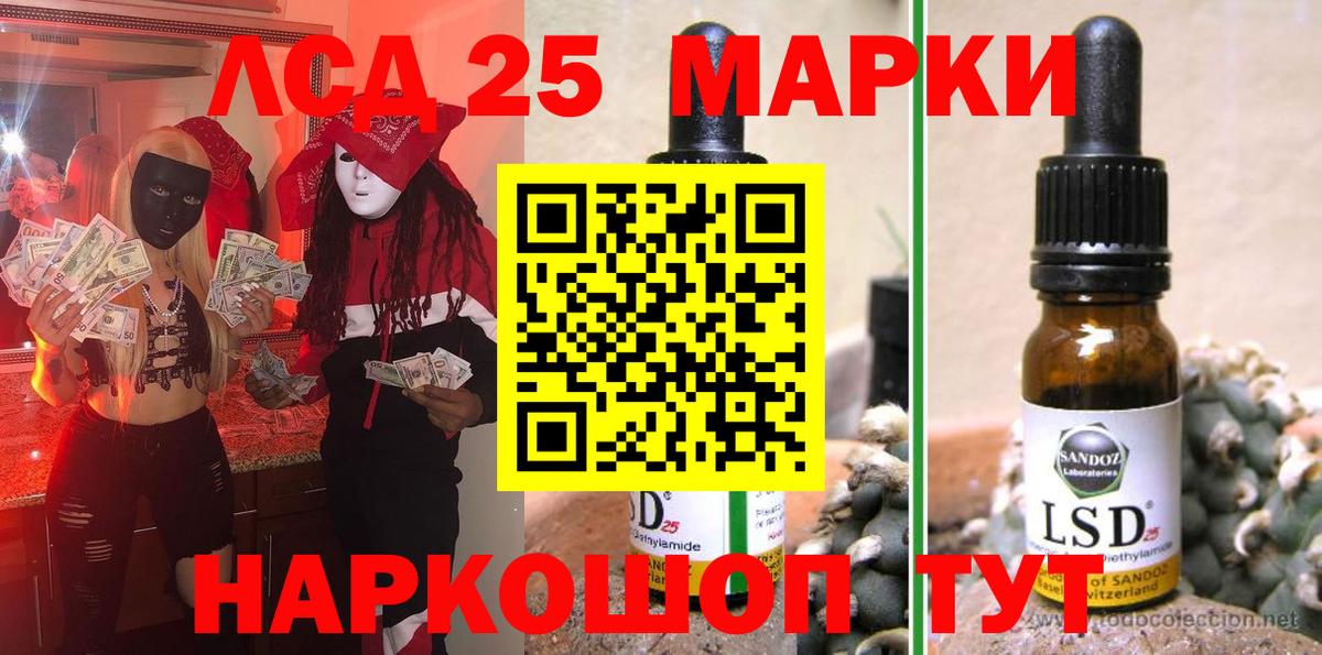 Наркотические марки 1,8мг Коломна