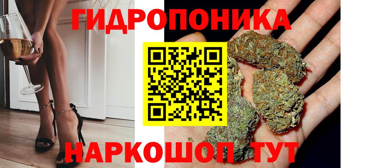 Шишки марихуана гибрид  Конопля MAZAR  Вход с VPN  Коломна 