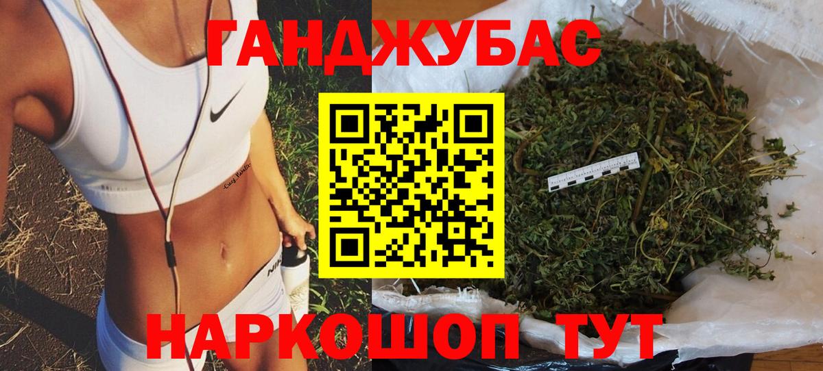 Конопля марихуана Коломна